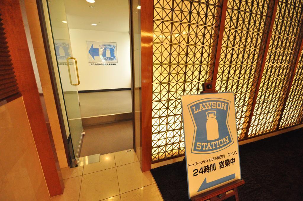 Toko City Hotel Umeda โอซาก้า ภายนอก รูปภาพ